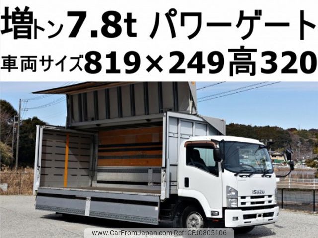 isuzu forward 2012 quick_quick_LKG-FTR90T2_FTR90-7001737 image 1