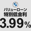 bmw 2-series 2024 CFJ1511416 image 3