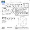suzuki spacia 2020 -SUZUKI--Spacia Gear MK53S--678180---SUZUKI--Spacia Gear MK53S--678180- image 3