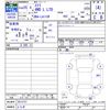 subaru stella 2013 -SUBARU 【とちぎ 】--Stella LA110F--0013737---SUBARU 【とちぎ 】--Stella LA110F--0013737- image 3