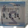 mitsubishi ek-space 2017 CFJ1796108 image 7