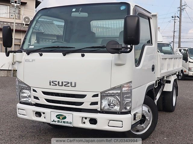 isuzu elf-truck 2017 -ISUZU--Elf TPG-NKR85AN--NKR85-7058272---ISUZU--Elf TPG-NKR85AN--NKR85-7058272- image 2