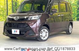daihatsu thor 2016 CFJ1878833