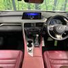 lexus rx 2016 CFJ8674269 image 2