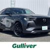 mazda mazda-others 2023 CFJ1800926 image 1