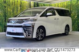 toyota vellfire 2018 -TOYOTA--Vellfire DBA-AGH30W--AGH30-0230871---TOYOTA--Vellfire DBA-AGH30W--AGH30-0230871-