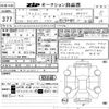 mercedes-benz g-class 2022 -MERCEDES-BENZ--Benz G Class W1N4633502X435233---MERCEDES-BENZ--Benz G Class W1N4633502X435233- image 3