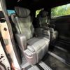 toyota alphard 2023 quick_quick_AGH40W_AGH40-0004820 image 10