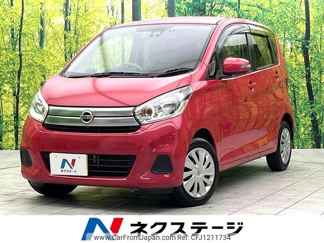 nissan dayz 2016 -NISSAN--DAYZ DBA-B21W--B21W-0306440---NISSAN--DAYZ DBA-B21W--B21W-0306440- image 1