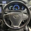 toyota voxy 2015 -TOYOTA--Voxy DAA-ZWR80G--ZWR80-0093140---TOYOTA--Voxy DAA-ZWR80G--ZWR80-0093140- image 12