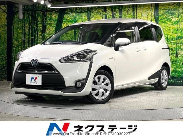 toyota sienta 2015 -TOYOTA--Sienta DAA-NHP170G--NHP170-7023518---TOYOTA--Sienta DAA-NHP170G--NHP170-7023518- image 1