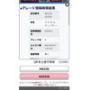 suzuki wagon-r 2010 -SUZUKI--Wagon R DBA-MH23S--MH23S-600356---SUZUKI--Wagon R DBA-MH23S--MH23S-600356- image 21