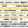 isuzu forward 2017 CFJ1502375 image 2