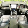 toyota alphard 2019 -TOYOTA--Alphard DBA-AGH30W--AGH30-0274805---TOYOTA--Alphard DBA-AGH30W--AGH30-0274805- image 2