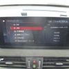 bmw x1 2020 -BMW--BMW X1 AD20-05P63734---BMW--BMW X1 AD20-05P63734- image 8