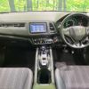 honda vezel 2017 quick_quick_RU3_RU3-1269367 image 2