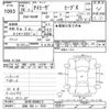 mitsubishi i-miev 2014 -MITSUBISHI 【浜松 583ｲ7570】--i-Miev HA4W-0000512---MITSUBISHI 【浜松 583ｲ7570】--i-Miev HA4W-0000512- image 3