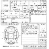 daihatsu move 2020 -DAIHATSU--Move LA150S-2056324---DAIHATSU--Move LA150S-2056324- image 3