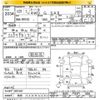 daihatsu thor 2017 -DAIHATSU 【秋田 530ｾ6592】--Thor M910S-0001047---DAIHATSU 【秋田 530ｾ6592】--Thor M910S-0001047- image 3