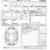 honda cr-v 2012 -HONDA--CR-V RM1-1005782---HONDA--CR-V RM1-1005782- image 3