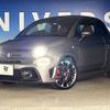 fiat fiat-others 2021 CFJ1468980 image 10