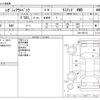 subaru outback 2019 CFJ1718329 image 3