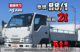 isuzu elf-truck 2017 CFJ1763501