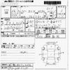 honda n-box 2014 -HONDA 【筑豊 580ﾀ4296】--N BOX JF1-2205315---HONDA 【筑豊 580ﾀ4296】--N BOX JF1-2205315- image 3