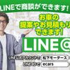 daihatsu mira-e-s 2019 GOO_JP_700060017330250508055 image 37