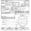 mazda cx-8 2020 -MAZDA 【江東 310ｻ2956】--CX-8 KG5P-204818---MAZDA 【江東 310ｻ2956】--CX-8 KG5P-204818- image 3