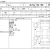 suzuki jimny 1989 CFJ1525792 image 3