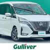 nissan serena 2020 -NISSAN--Serena DAA-GFC27--GFC27-186940---NISSAN--Serena DAA-GFC27--GFC27-186940- image 1