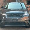 land-rover range-rover-velar 2024 CFJ1538438 image 3