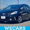 toyota prius-α 2014 quick_quick_DAA-ZVW41W_ZVW41-3344358 image 1