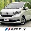 honda freed 2022 -HONDA--Freed 6BA-GB5--GB5-3194805---HONDA--Freed 6BA-GB5--GB5-3194805- image 1