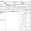 toyota crown 2003 CFJ1762011 image 3