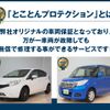 mazda bongo-truck 2018 GOO_NET_EXCHANGE_0509824A30250709W013 image 37