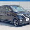 nissan dayz 2019 CFJ1508305 image 16