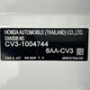 honda accord 2021 -HONDA--Accord 6AA-CV3--CV3-1004744---HONDA--Accord 6AA-CV3--CV3-1004744- image 6