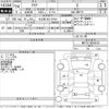 toyota aqua 2012 -TOYOTA 【名古屋 507み4158】--AQUA NHP10-6084100---TOYOTA 【名古屋 507み4158】--AQUA NHP10-6084100- image 3