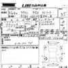 toyota crown 2009 -TOYOTA--Crown GRS204-0012008---TOYOTA--Crown GRS204-0012008- image 3