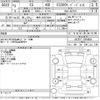 lexus es 2021 CFJ1748993 image 3