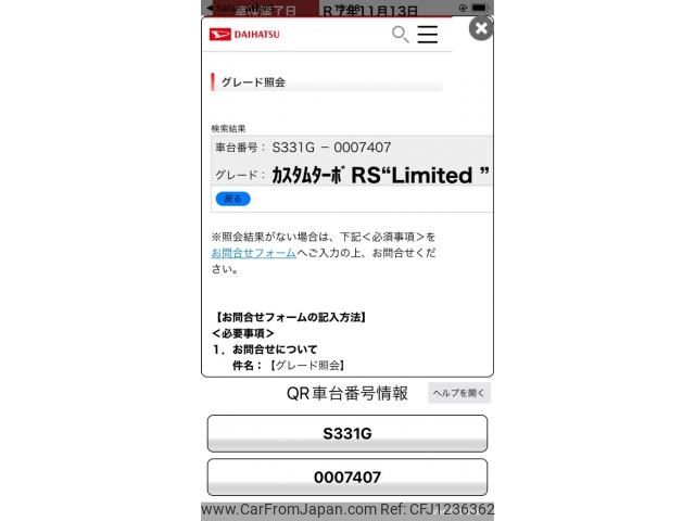 daihatsu atrai-wagon 2008 -DAIHATSU--Atrai Wagon ABA-S331G--S331G-0007407---DAIHATSU--Atrai Wagon ABA-S331G--S331G-0007407- image 1