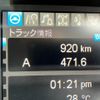 mitsubishi-fuso super-great 2025 -MITSUBISHI--Super Great 2PG-FV80VX--FV80VX-***076---MITSUBISHI--Super Great 2PG-FV80VX--FV80VX-***076- image 22