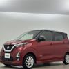 nissan dayz 2019 -NISSAN--DAYZ 5AA-B44W--B44W-0012555---NISSAN--DAYZ 5AA-B44W--B44W-0012555- image 22