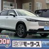 honda vezel 2024 GOO_JP_700060017330241107016 image 1