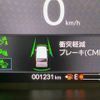 honda n-box 2024 CFJ1723229 image 6