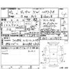 honda vezel 2014 -HONDA--VEZEL RU3--RU3-1018895---HONDA--VEZEL RU3--RU3-1018895- image 4