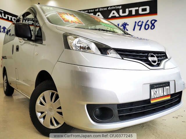 nissan nv200-vanette 2015 -NISSAN--NV200 VM20--080631---NISSAN--NV200 VM20--080631- image 1