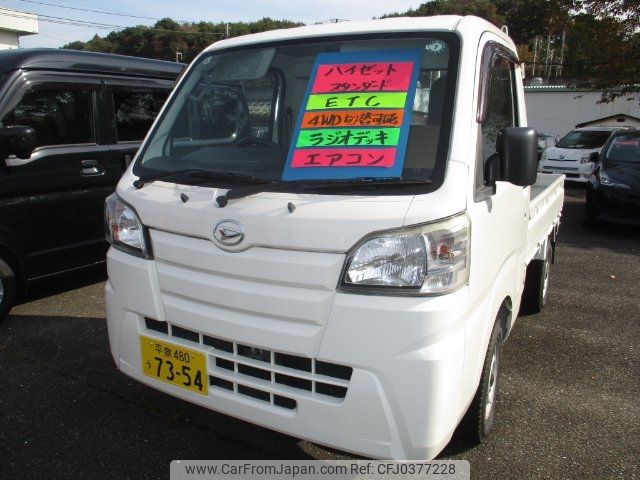 daihatsu hijet-truck 2018 -DAIHATSU 【名変中 】--Hijet Truck S510P--0218718---DAIHATSU 【名変中 】--Hijet Truck S510P--0218718- image 1